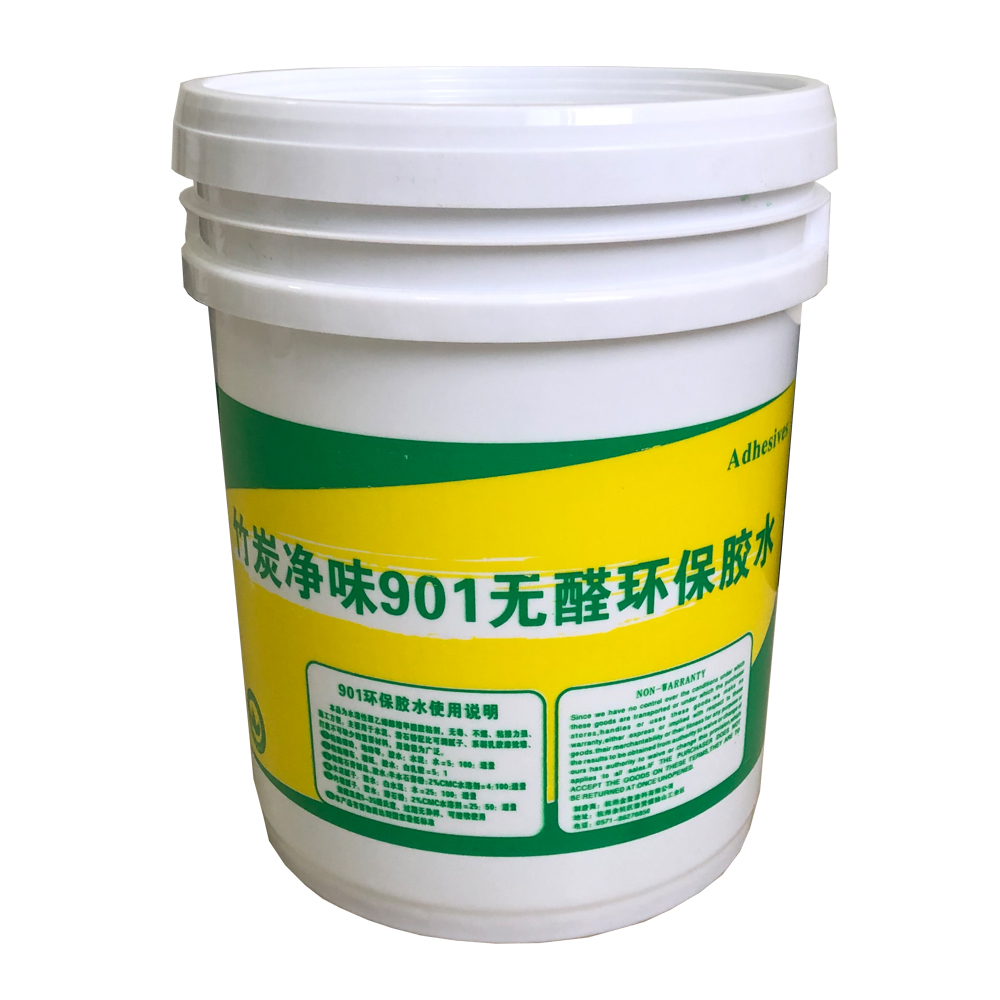 竹炭净味901无醛环保胶水